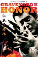 Watch Jingi no hakaba Zmovie