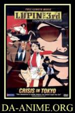 Watch Rupan sansei Hon no kioku Tokyo Crisis Zmovie