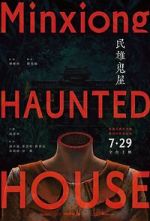 Watch Minxiong Haunted House Zmovie