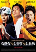 Watch Master Kim vs Master Kim vs Master Kim Zmovie