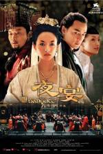 Watch Ye yan Zmovie