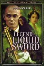 Watch Legend of the Liquid Sword Zmovie