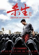 Watch Design of Death Zmovie