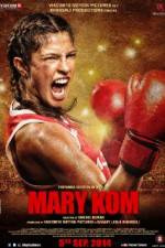 Watch Mary Kom Zmovie