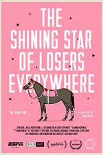 Watch The Shining Star of Losers Everywhere Zmovie