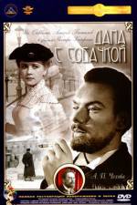 Watch Dama s sobachkoy Zmovie