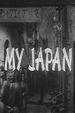 Watch My Japan Zmovie