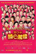 Watch I Love Hong Kong Zmovie