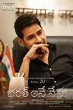 Watch Bharat Ane Nenu Zmovie