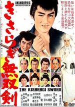 Watch Kisaragi mus ken Zmovie