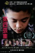 Watch Fourth Portrait Zmovie