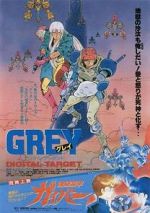 Watch Grey Digital Target Zmovie