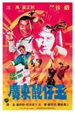 Watch Kid from Kwang Tung Zmovie