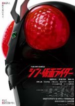 Watch Shin Kamen Rider Zmovie