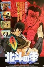 Watch Fist of the North Star Zmovie