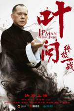 Watch Ip Man The Final Fight Zmovie