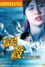 Watch Yeuk saat Zmovie