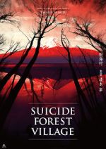 Watch Suicide Forest Village Zmovie