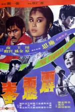 Watch Pi li quan Zmovie