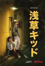 Watch Asakusa Kid Zmovie