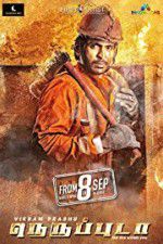 Watch Neruppuda Zmovie