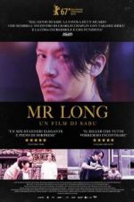 Watch Mr. Long Zmovie