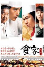 Watch Best Chef Zmovie