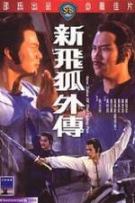 Watch Xin fei hu wai chuan Zmovie