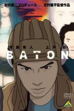 Watch Baton Zmovie