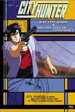 Watch City Hunter Bay City Wars Zmovie