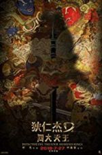 Watch Detective Dee: The Four Heavenly Kings Zmovie