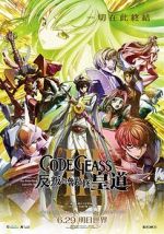 Watch Code Geass: Lelouch of the Rebellion - Glorification Zmovie