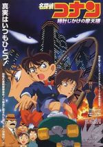 Watch Detective Conan: The Time Bombed Skyscraper Zmovie