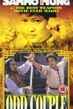 Watch Bo ming chan dao duo ming qiang Zmovie