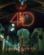 Watch 4D (Short) Zmovie