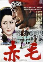 Watch Red Lion Zmovie