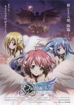 Watch Heaven\'s Lost Property the Movie: The Angeloid of Clockwork Zmovie