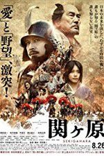 Watch Sekigahara Zmovie