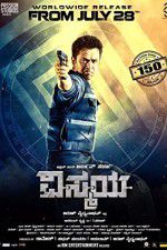 Watch Nibunan Zmovie