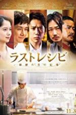 Watch The Last Recipe: Kirin no shita no kioku Zmovie