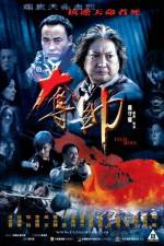 Watch Fatal Move (Duo shuai) Zmovie