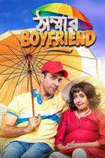 Watch Thammar Boyfriend Zmovie