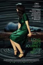 Watch Long Day\'s Journey Into Night Zmovie