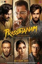 Watch Prassthanam Zmovie