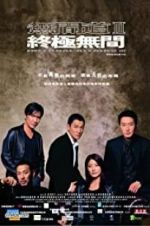 Watch Infernal Affairs III Zmovie