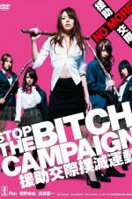 Watch Stop The Bitch Campaign Zmovie