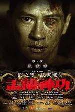 Watch Hungry Ghost Ritual Zmovie