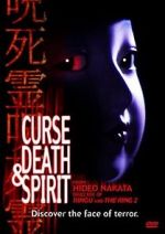 Watch Curse, Death & Spirit Zmovie