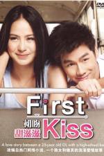 Watch First Kiss Zmovie