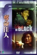 Watch Lady in Black Zmovie